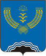 Туймазы герб